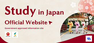 Study in Japan official website Government approved information site（別ウィンドウで開きます）